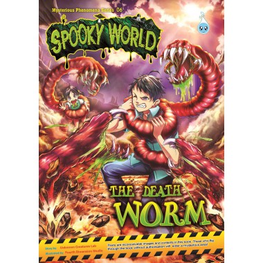 Spooky World [06]: The Death Worm